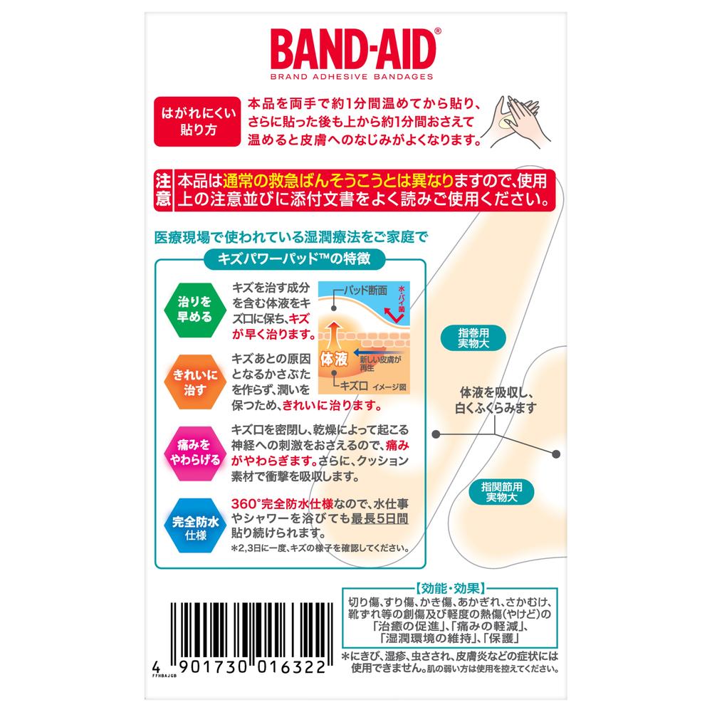 Band-Aid Wound Care Power Pad for Fingers (4 Pieces + 2 Joint Pads)