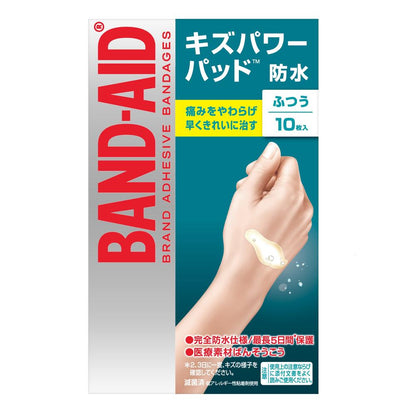 Band-Aid Kizu Power Pad Regular, 10 Pieces