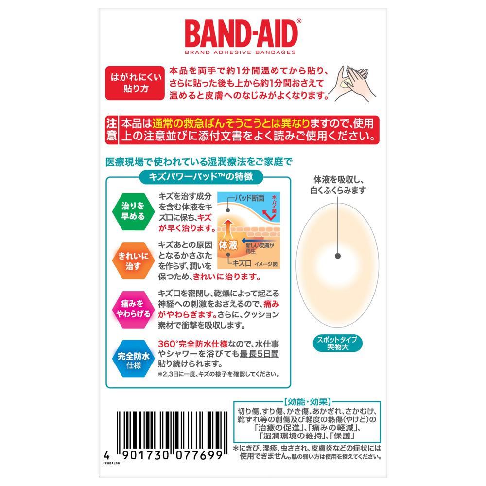 Band-Aid Wound Power Pad Spot (10 Pieces)