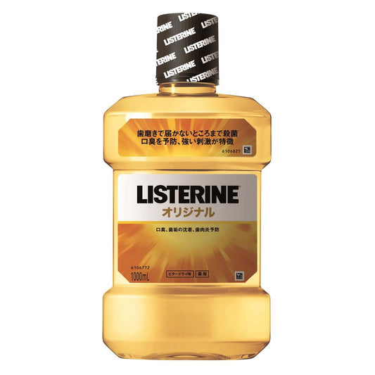 Medicinal Listerine Original 1000ml