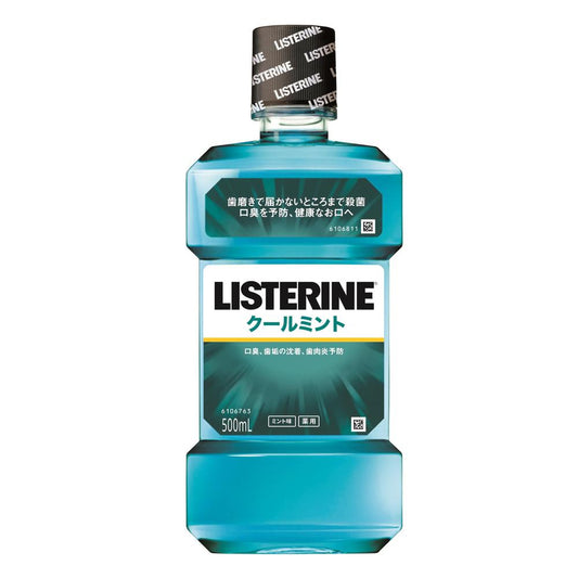 Medicinal Listerine Cool Mint 500ml