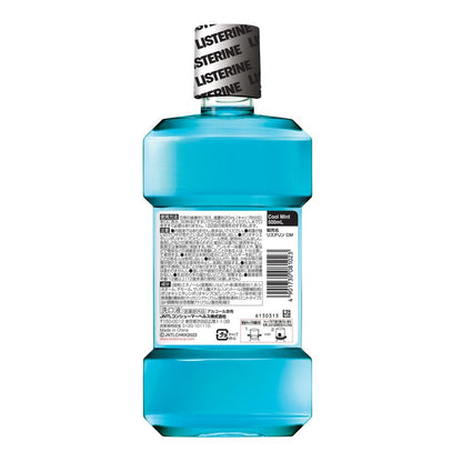 Medicinal Listerine Cool Mint 500ml