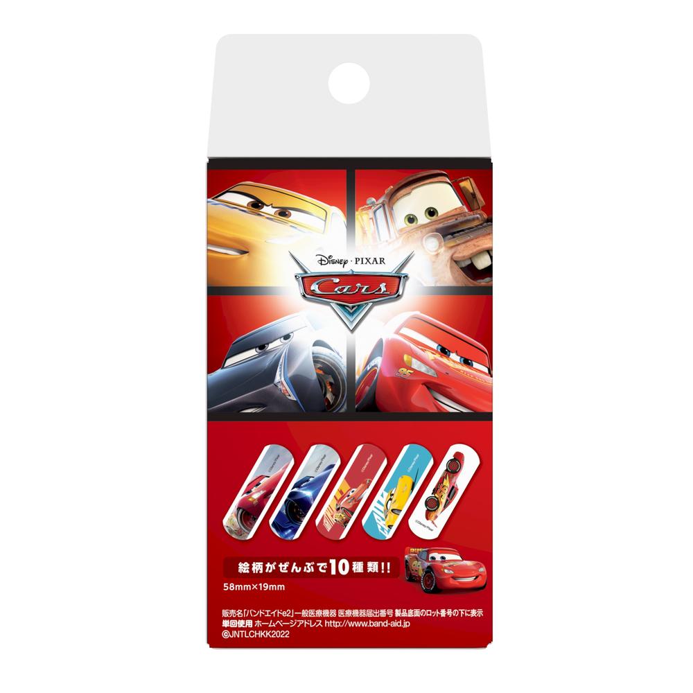 General Medical Device: Band-Aid Emergency Bandage Cars, 20 Pieces