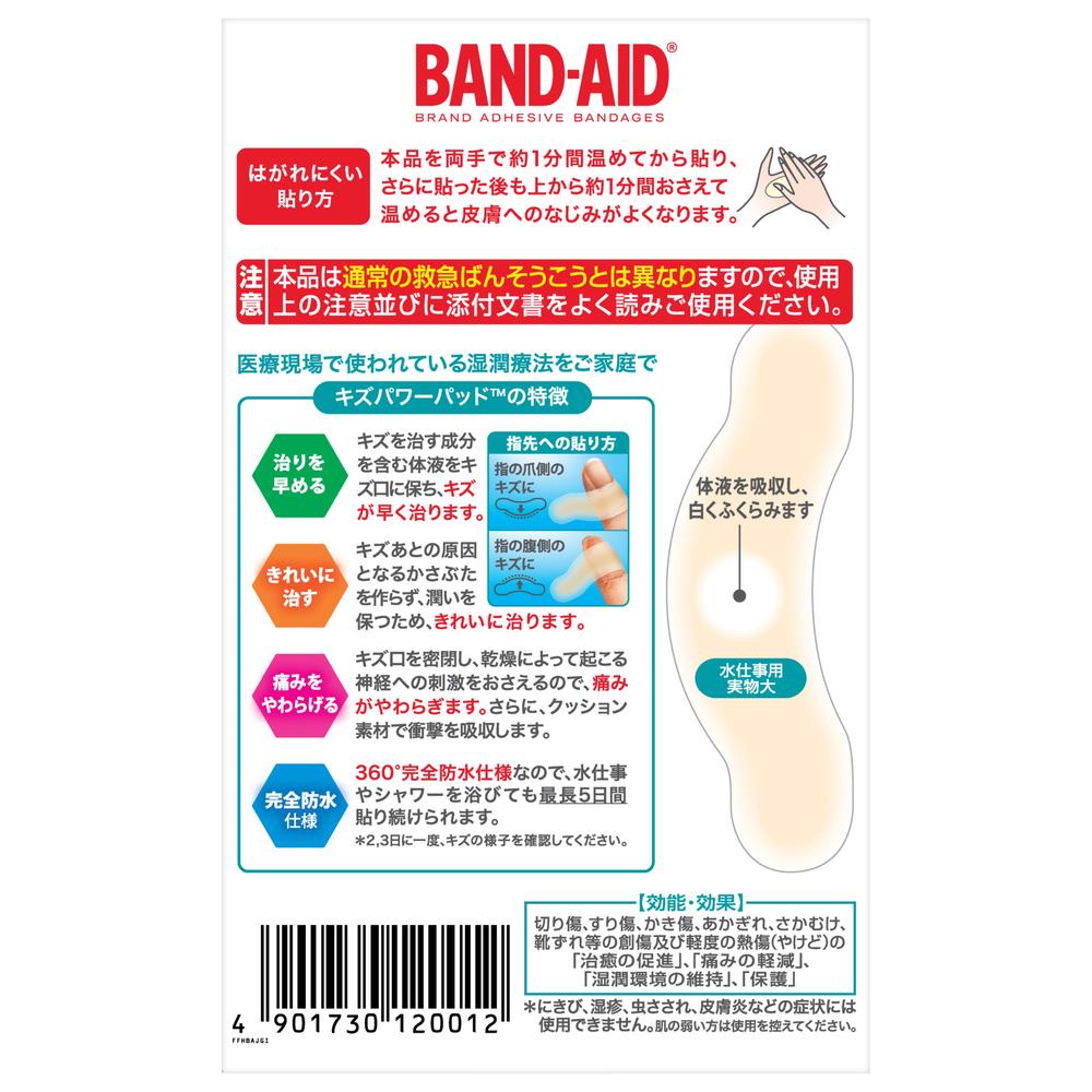 Band-Aid Hydrocolloid Pads for Water Work, 10 Pieces