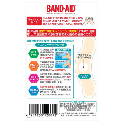 Band-Aid Hydrocolloid Pads for Water Work, 10 Pieces