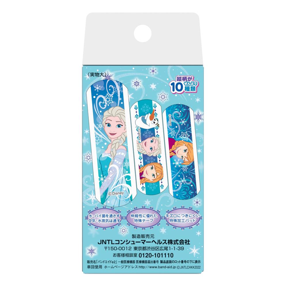 Band-Aid Frozen 20 Pieces