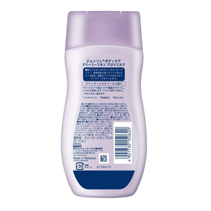 Johnson Body Care Dreamy Skin Aroma Milk Lavender & Chamomile 200ml