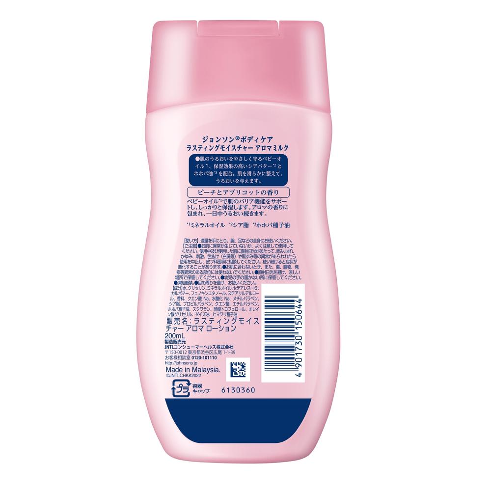 Johnson's Body Care Lasting Moisture Aroma Milk Peach and Apricot 200ml