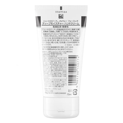 Neutrogena Deep Moisture Hand Cream 75ml