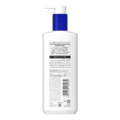 Neutrogena Deep Moisture Body Milk 250ml