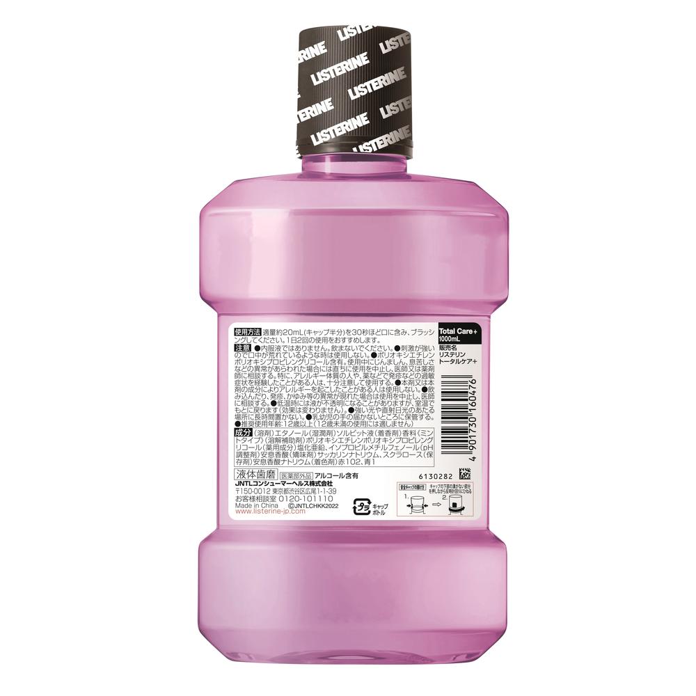 [Quasi-Drug] Listerine Total Care Plus 1000ml