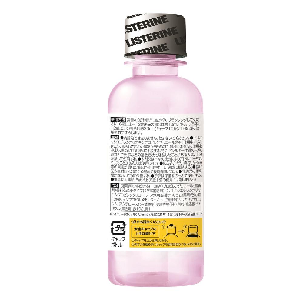 Medicinal Listerine Total Care Zero Plus 100ml