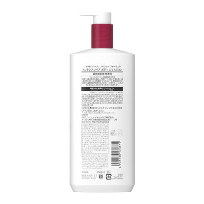 Neutrogena Intense Repair Body Emulsion 450ml
