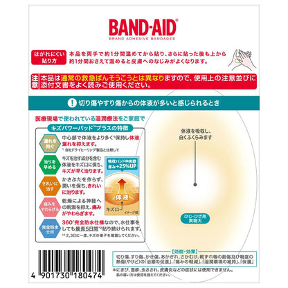 Band-Aid Wound Power Pad Plus for Elbow/Knee (3 pieces)