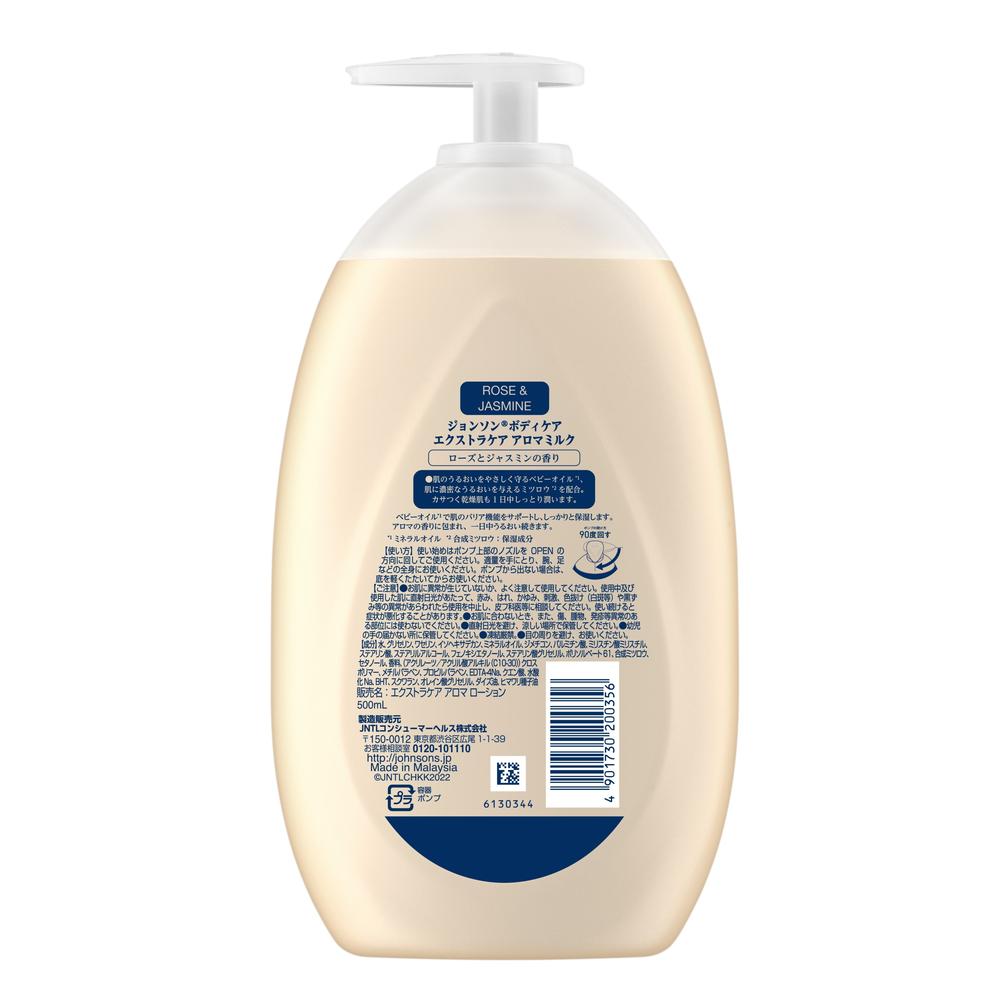 Johnson's Body Care Extra Care Aroma Milk Rose & Jasmine 500ml