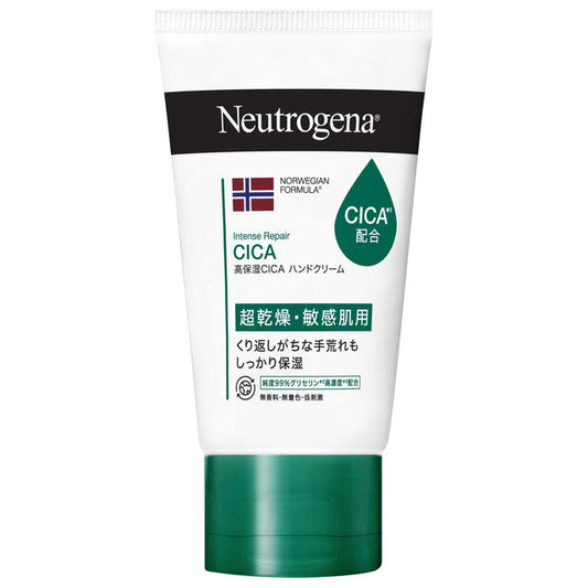 Neutrogena CICA Hand Cream 50g