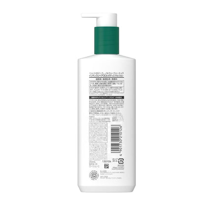 Neutrogena CICA Emulsion 250ml