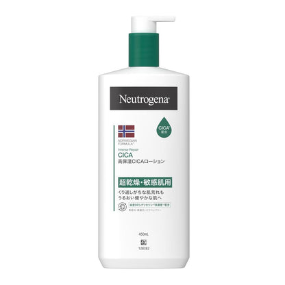 Neutrogena CICA Emulsion 450ml