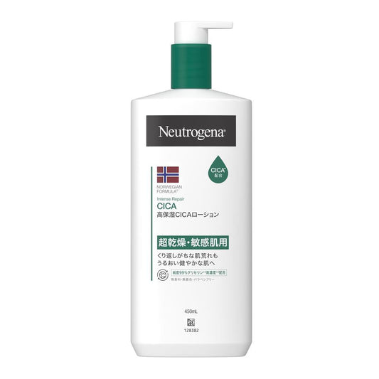 Neutrogena CICA Emulsion 450ml