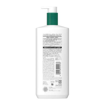 Neutrogena CICA Emulsion 450ml