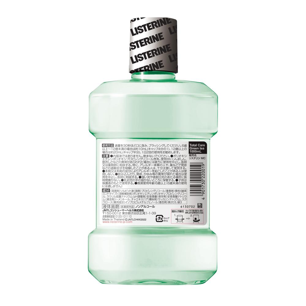 Medicinal Listerine Total Care Green Tea Low Irritation Non-Alcohol 1000ml