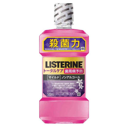 [Quasi-Drug] Medicinal Listerine Total Care Mild 500ml