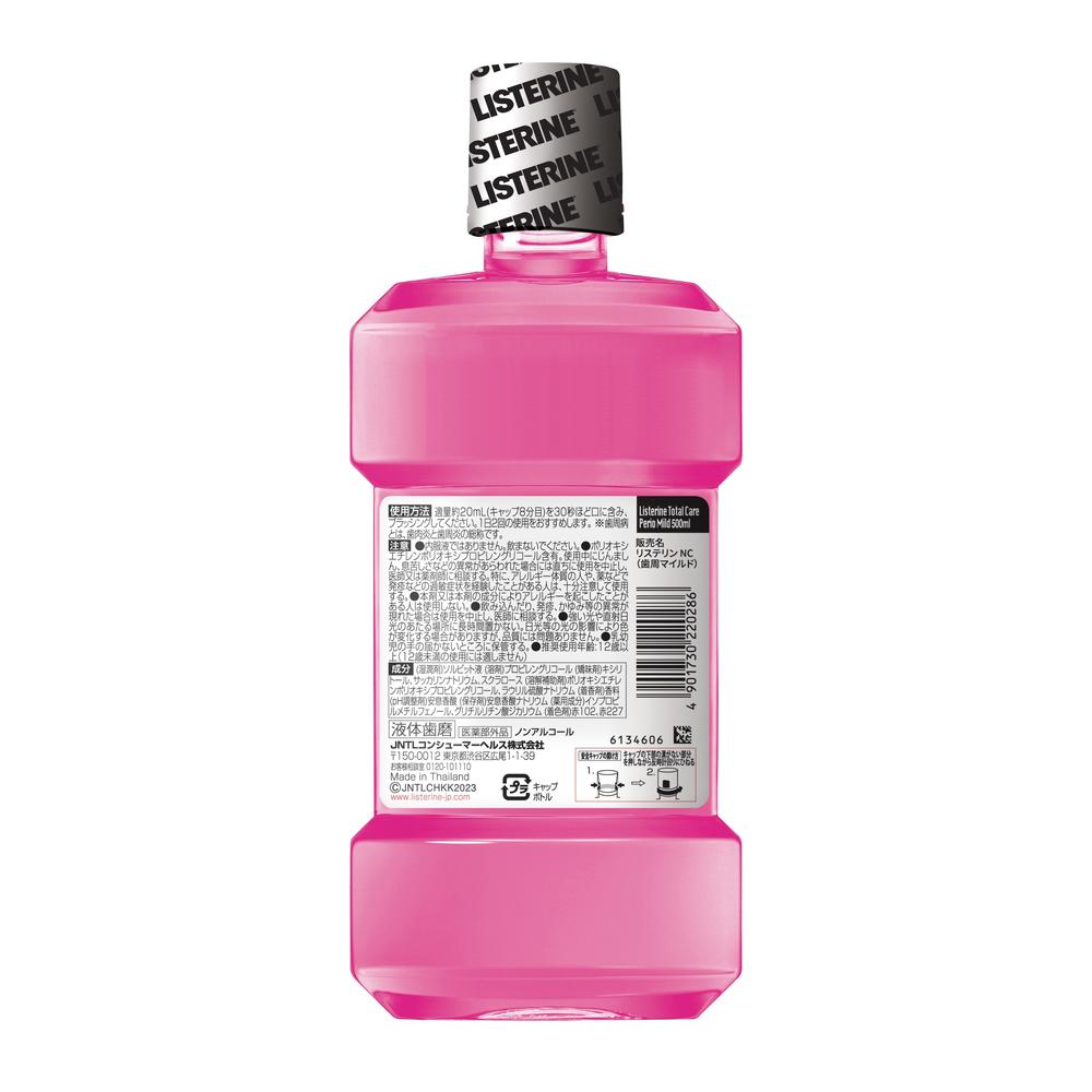 [Quasi-Drug] Medicinal Listerine Total Care Mild 500ml