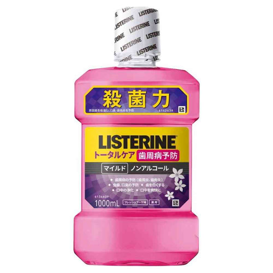 Medicinal Listerine Total Care Mild 1000ml