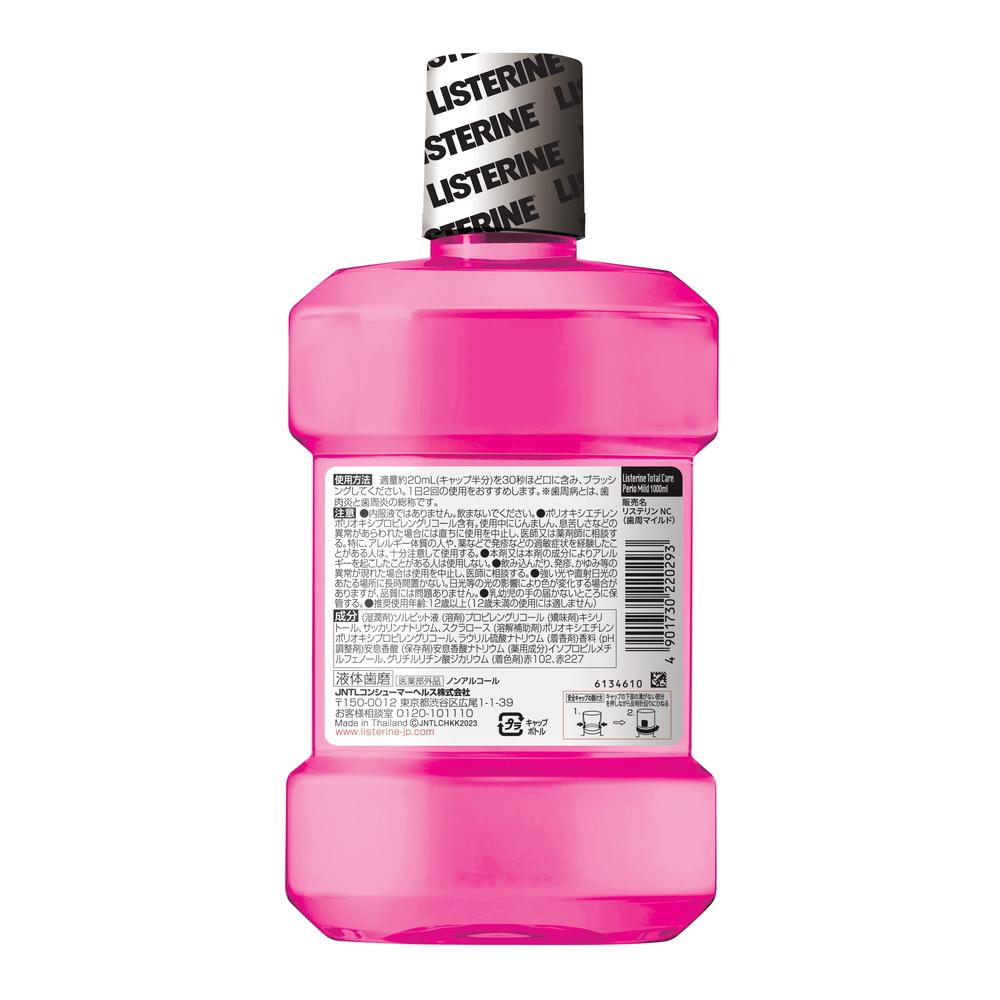 Medicinal Listerine Total Care Mild 1000ml
