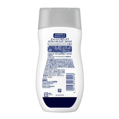 Johnson Body Care Vibrant Radiance Aroma Milk (200ml)