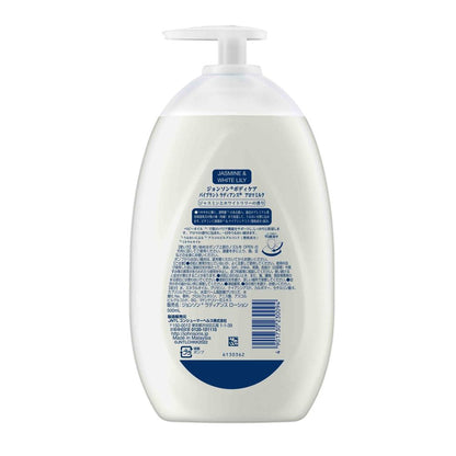 Johnson Body Care Vibrant Radiance Aroma Milk 500ml