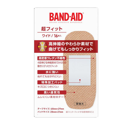 Band-Aid Ultra Fit Wide 16 Pieces