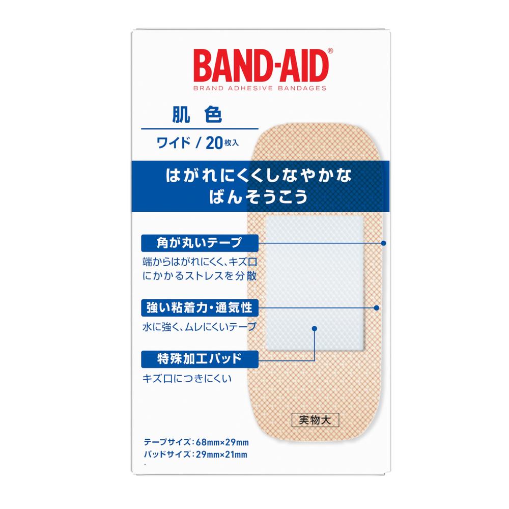 Band-Aid Wide 20 Pieces