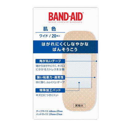 Band-Aid Wide 20 Pieces