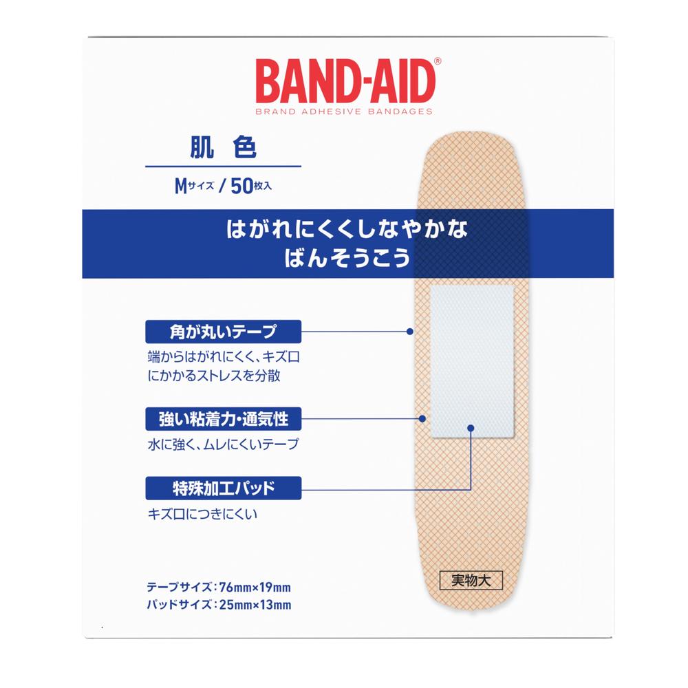 Band-Aid Skin Color (Size M, 50 pieces)