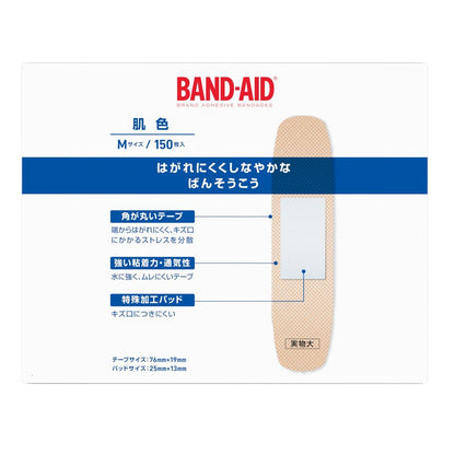 Band-Aid Skin Color M Size (150 pieces)