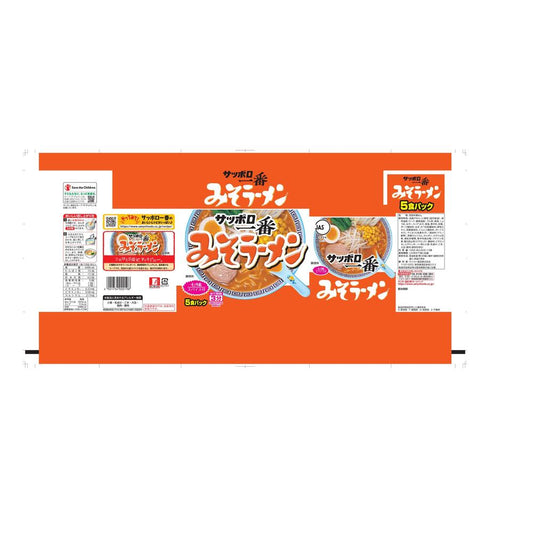 Sapporo Ichiban Miso Ramen 5 Servings