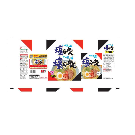 Sapporo Ichiban Salt Ramen 5 Servings