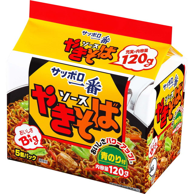 Sapporo Ichiban Sauce Yakisoba 5 Servings