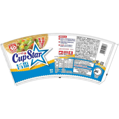 Sanyo Sapporo Ichiban Cup Star Umami Salt 75g