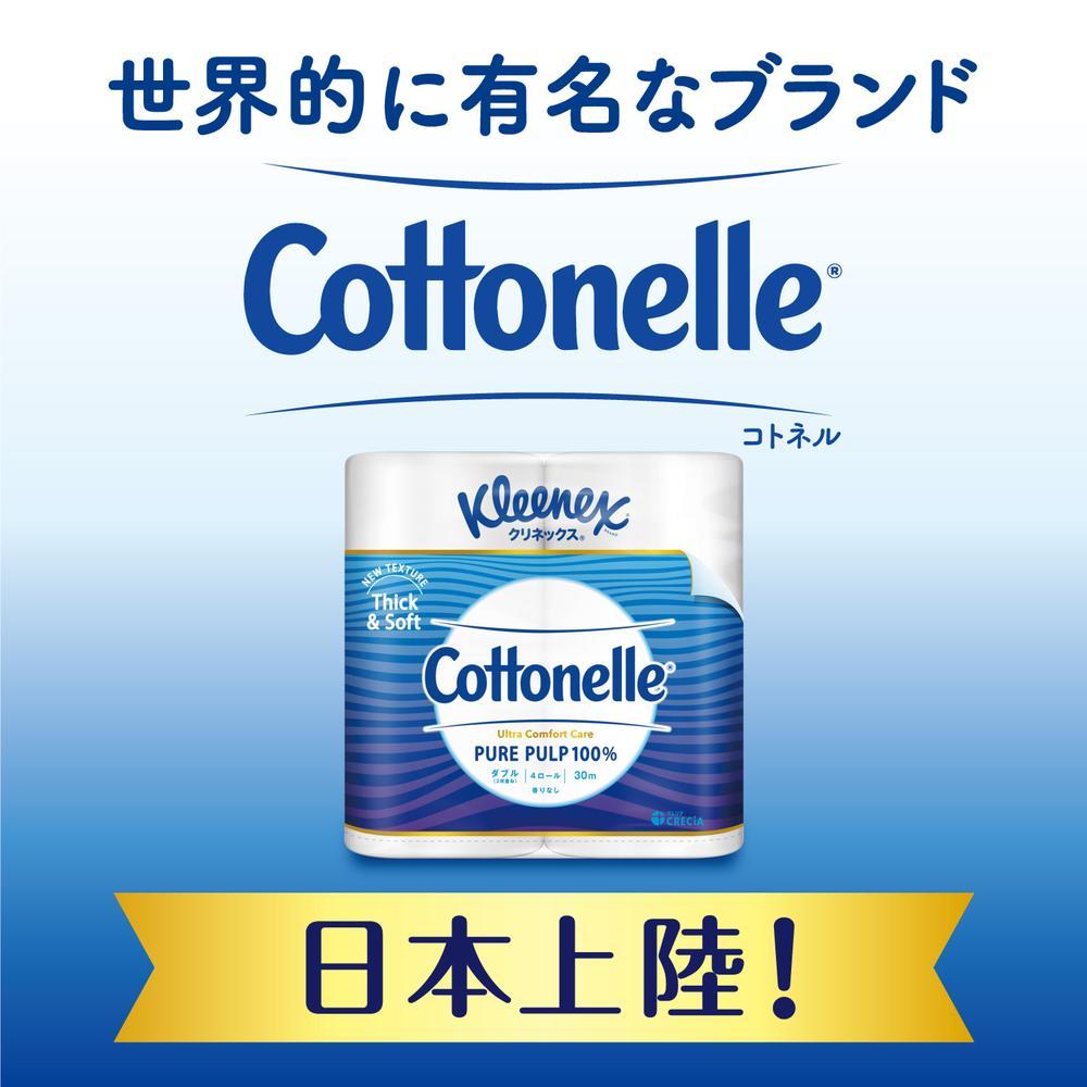 Nippon Paper Crecia Kleenex Kotone 4 Rolls (Double)