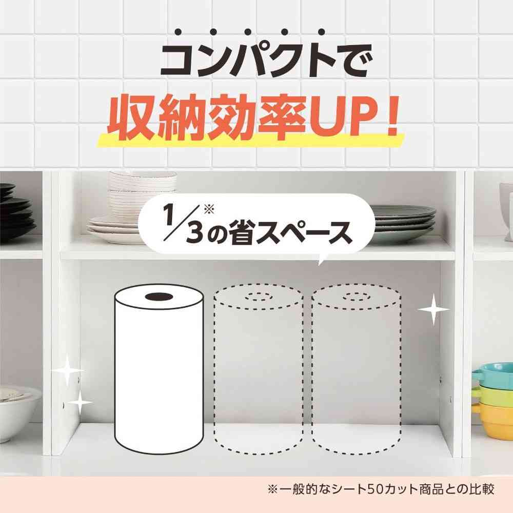 Kleisia Scotti Fine 3-Ply Kitchen Towel 150 Cuts x 4 Rolls