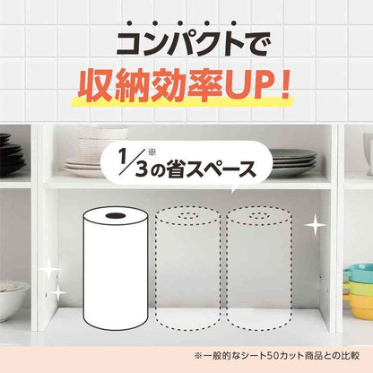 Kleisia Scotti Fine 3-Ply Kitchen Towel 150 Cuts x 4 Rolls