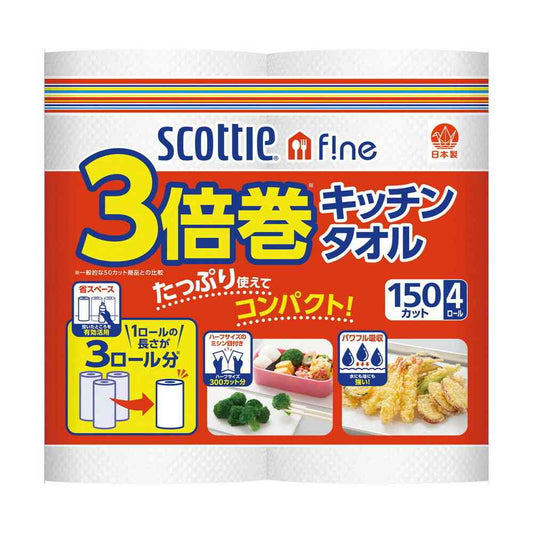 Kleisia Scotti Fine 3-Ply Kitchen Towel 150 Cuts x 4 Rolls