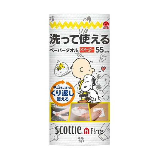Kleisia Scottie Fine Washable Paper Towel Snoopy Print 55 Cuts x 1 Roll