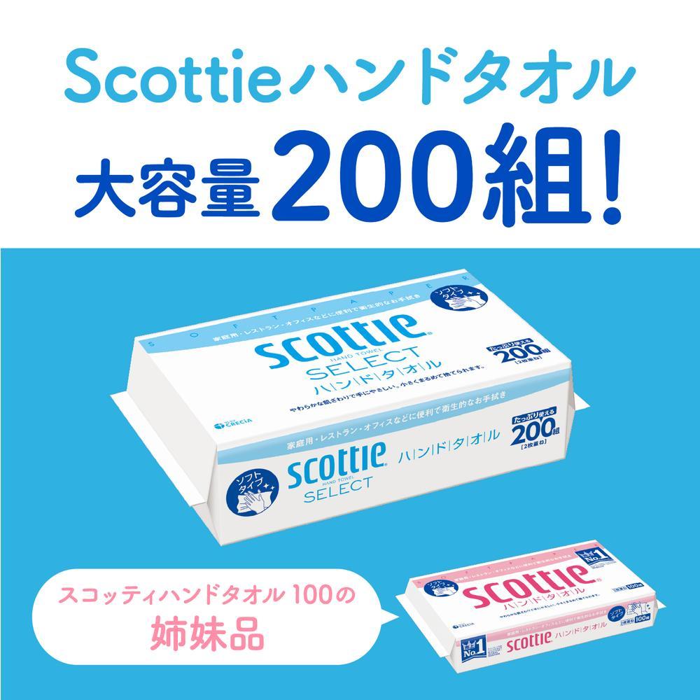 Nippon Paper Kleisia Scottie Select Hand Towels 200 Sheets x 3