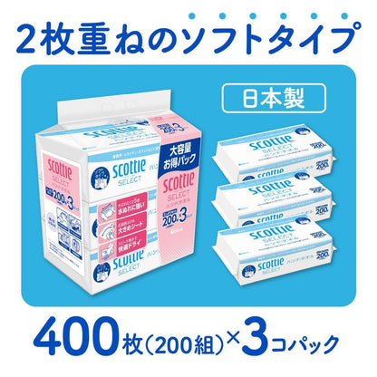 Nippon Paper Kleisia Scottie Select Hand Towels 200 Sheets x 3