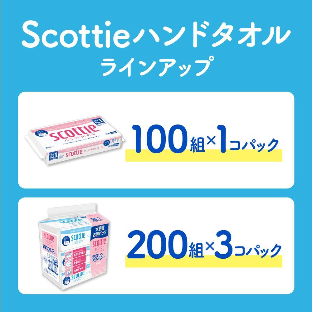 Nippon Paper Kleisia Scottie Select Hand Towels 200 Sheets x 3