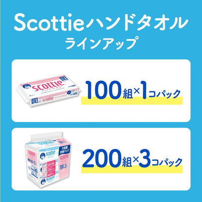 Nippon Paper Kleisia Scottie Select Hand Towels 200 Sheets x 3
