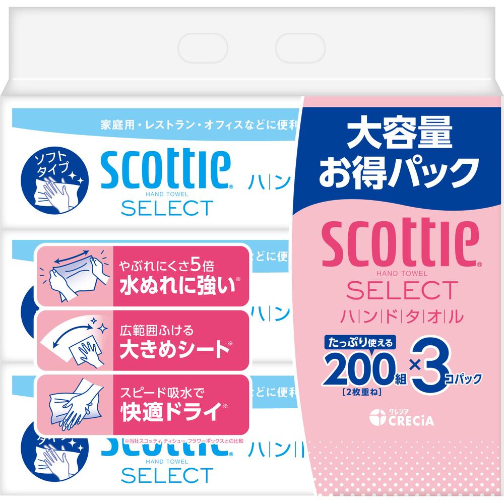 Nippon Paper Kleisia Scottie Select Hand Towels 200 Sheets x 3